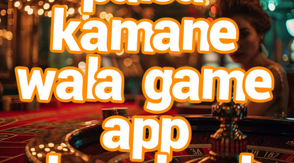 paisa kamane wala game app download Screenshots